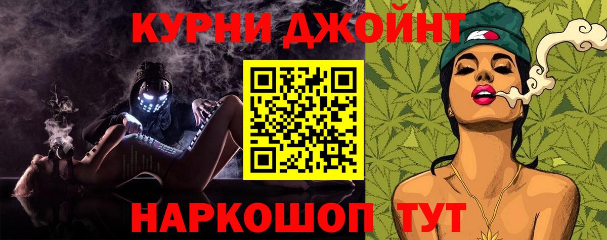 Бошки марихуана конопля  Вход с VPN  Мытищи  Конопля тримм  Конопля VHQ 